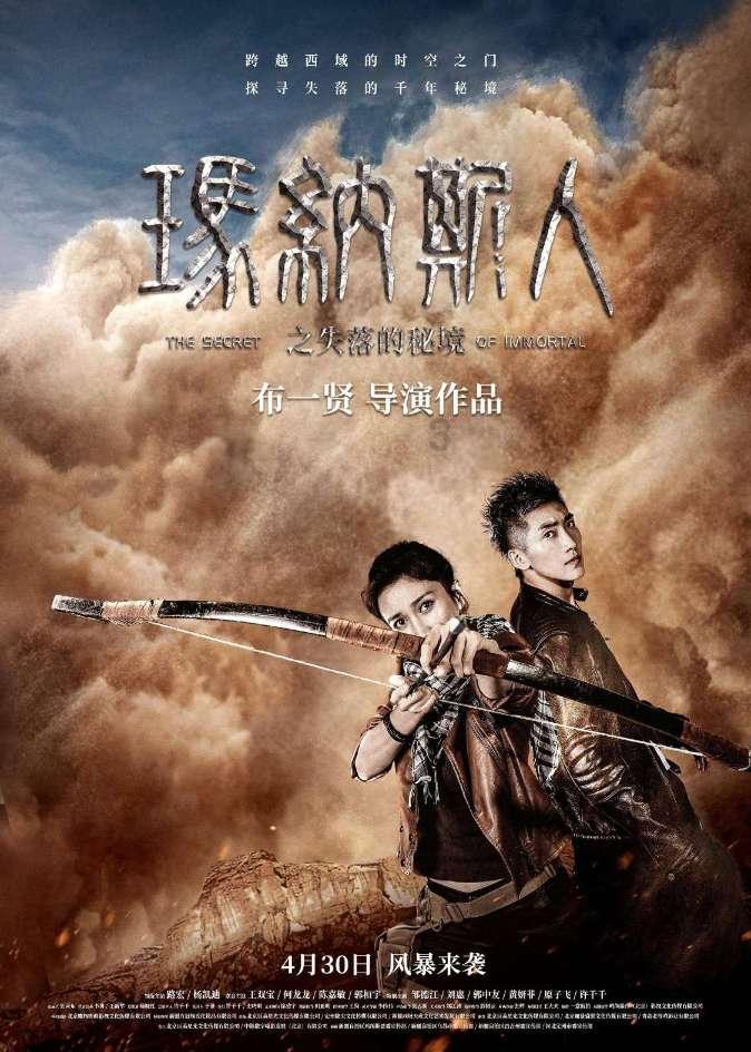 轩辕剑4