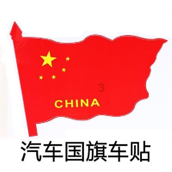 传统皇后救援