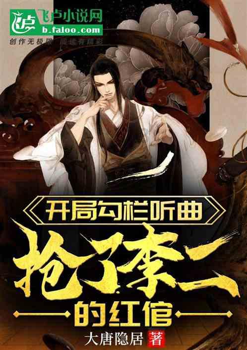 梦幻诛仙