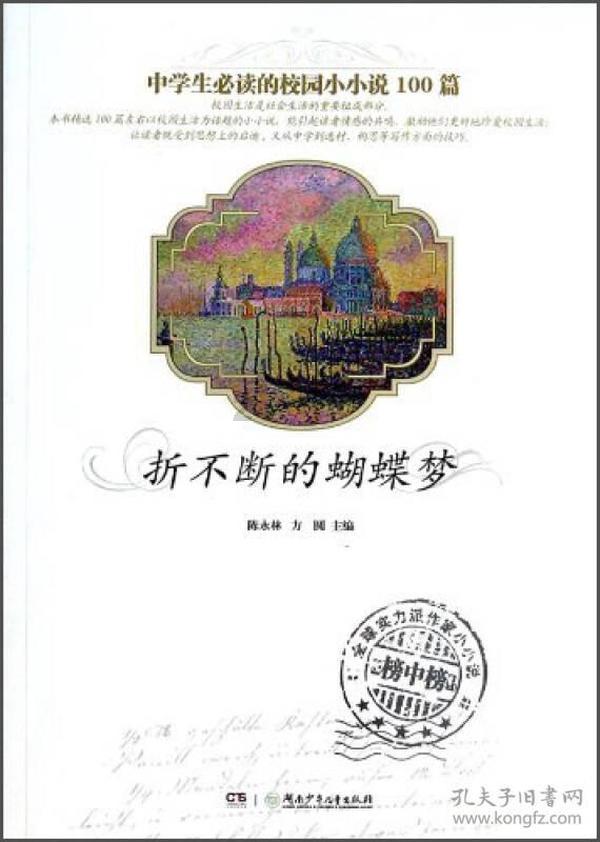 政府总经济师游戏画面